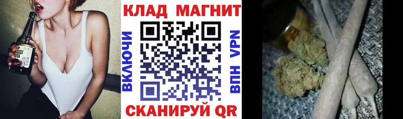 Где можно купить наркотики Чита Кокаин  СК  Конопля  Амфетамин  ГАШ 