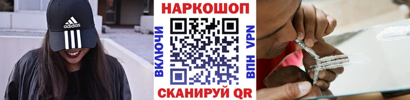 NBOMe Чита