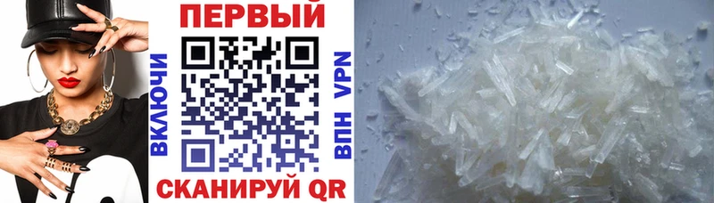 АМФ VHQ  OMG вход  Чита 