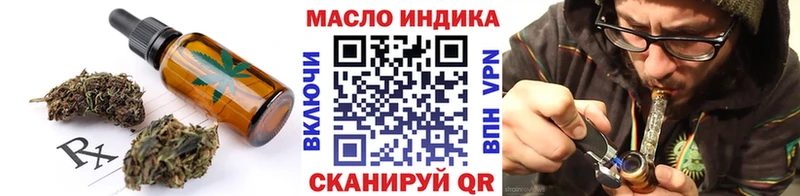 Cannafood конопля  Чита 