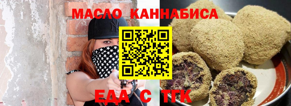 Чита  Canna-Cookies конопля  Вход с VPN 