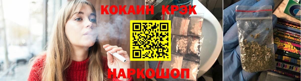КОКАИН Боливия  Кокаин  Вход с VPN  Чита  Cocaine 99% 