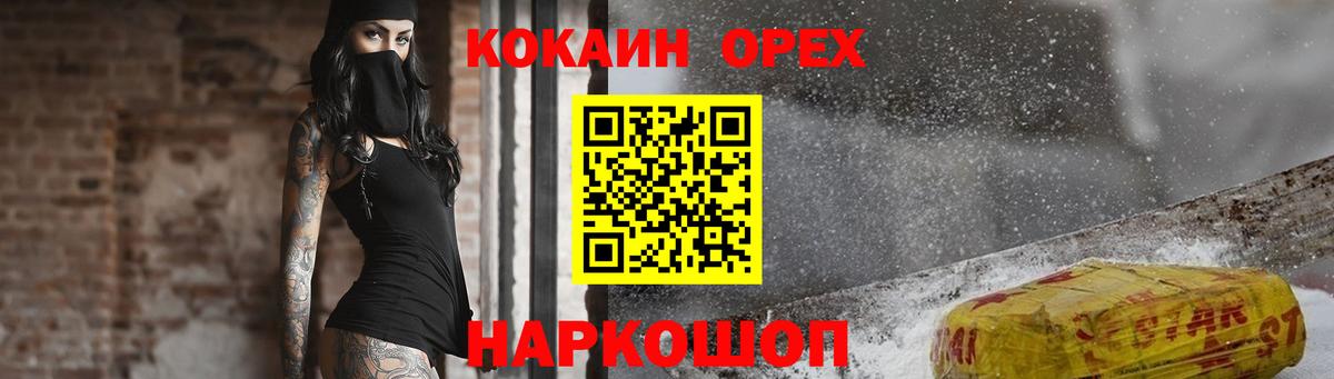 COCAIN 99% Чита