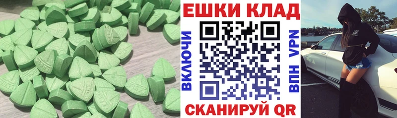 Ecstasy 280 MDMA  мориарти состав  Чита 
