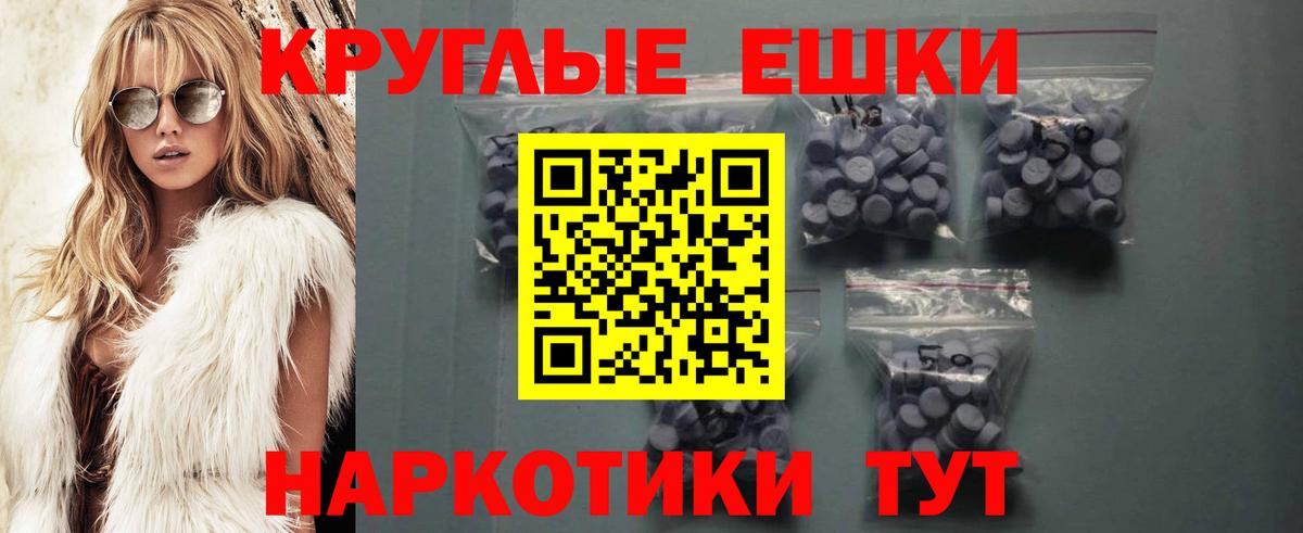 сколько стоит  ЭКСТАЗИ  Чита  Вход с VPN  Ecstasy MDMA 