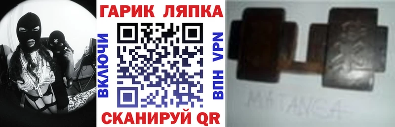 OMG зеркало  Чита  Гашиш AMNESIA HAZE 