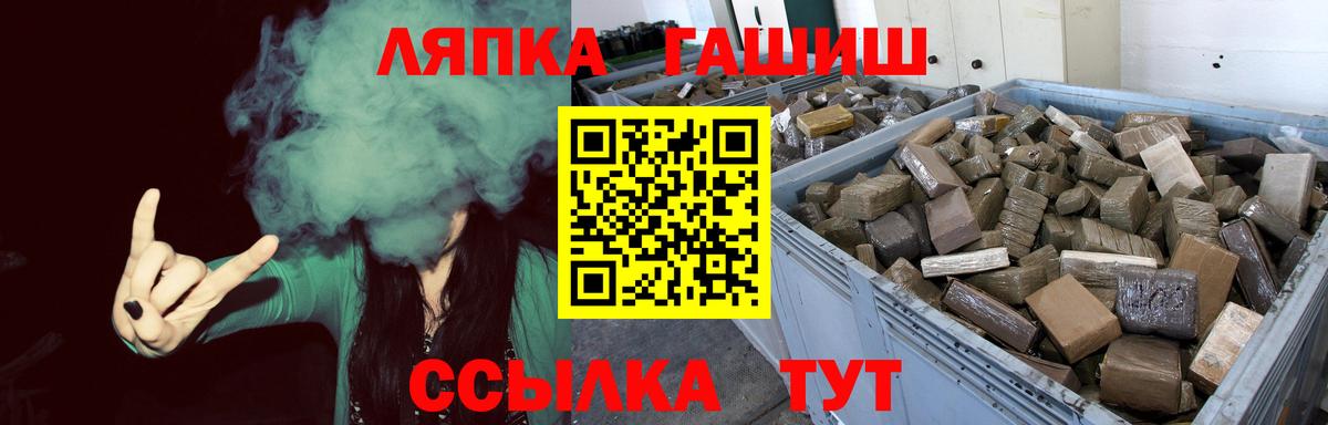 ГАШИШ hashish  Вход с VPN  Чита  Гашиш 40% ТГК 