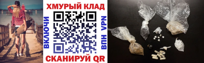 продажа наркотиков  Чита  Героин Афган 