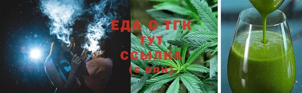 мяу мяу кристалл Саяногорск