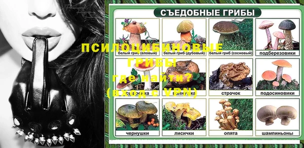 мефедрон мука Абаза