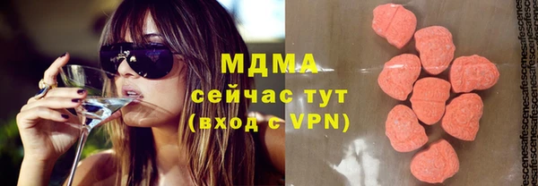 спиды Абдулино