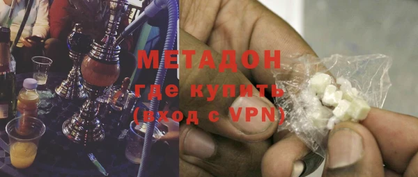 мефедрон мука Абаза