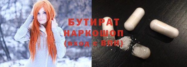 MDMA Premium VHQ Сатка