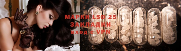 мяу мяу кристалл Саяногорск