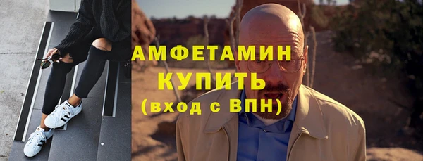 мефедрон мука Абаза