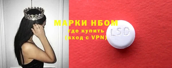 кокс Сафоново