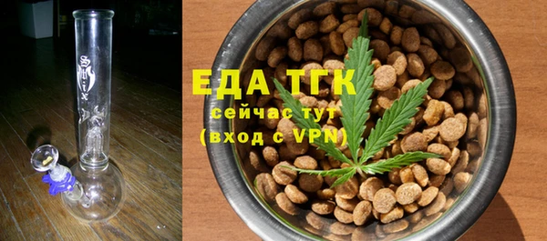 мяу мяу кристалл Саяногорск