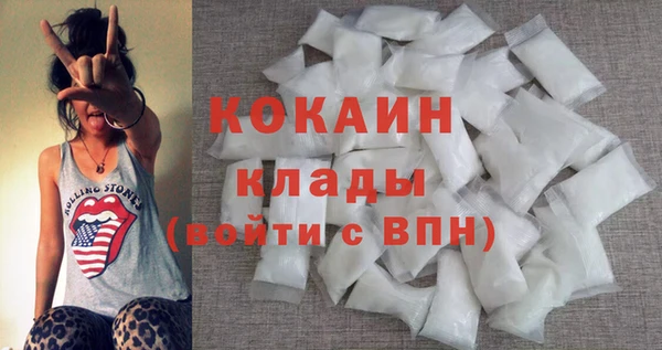 спиды Абдулино