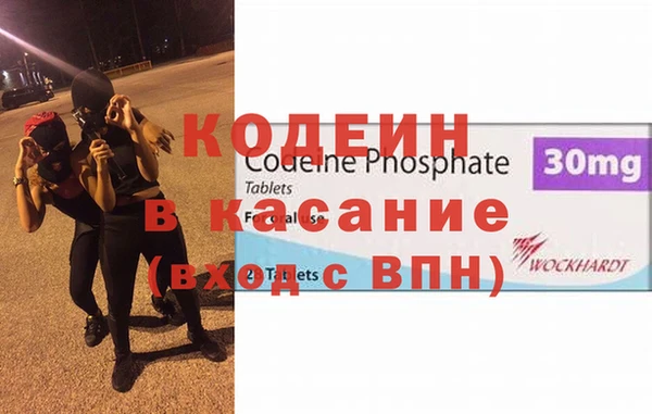спиды Абдулино