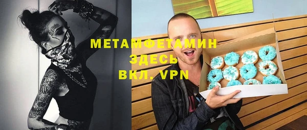 MDMA Premium VHQ Сатка