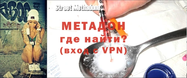 MDMA Premium VHQ Сатка