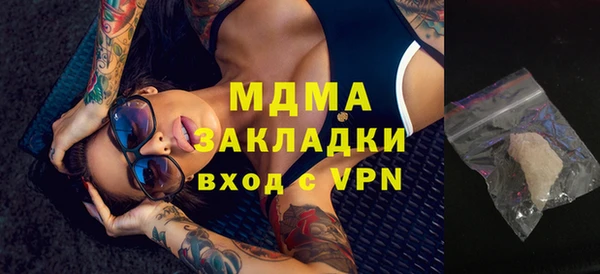 спиды Абдулино