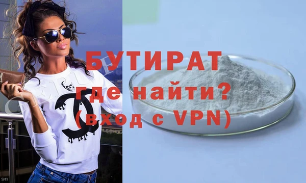 сатива Абинск