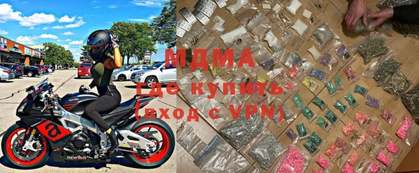 мефедрон мука Абаза