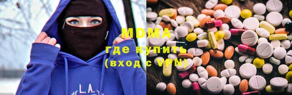 мефедрон мука Абаза