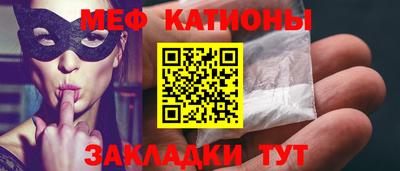 спайс Кумертау