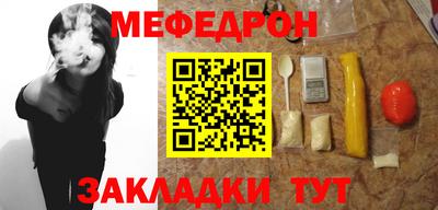спайс Кумертау