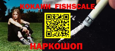 спайс Кумертау
