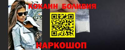 спайс Кумертау
