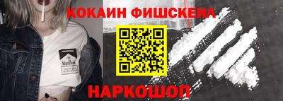 спайс Кумертау