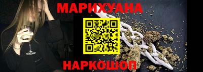 марихуана Кулебаки