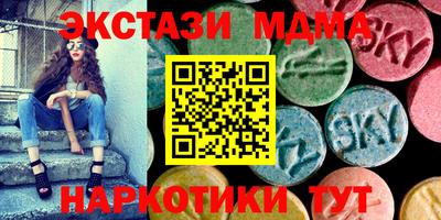 спайс Кумертау