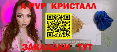 спайс Кумертау