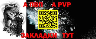 a pvp Кунгур