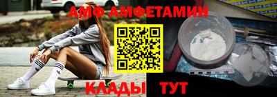 мескалин Лениногорск