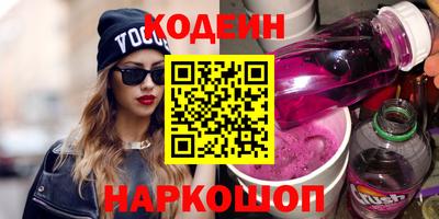 спайс Кумертау