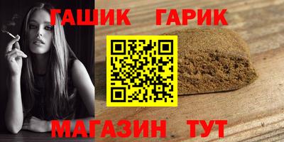 марихуана Кулебаки