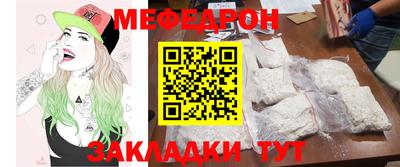 марихуана Кулебаки