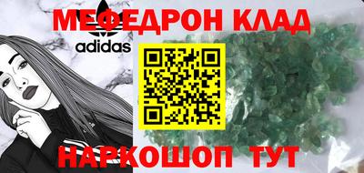 спайс Кумертау