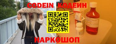спайс Кумертау