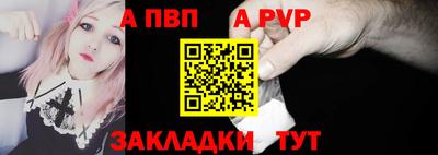 спайс Кумертау