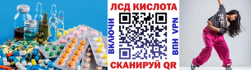 Лсд 25 экстази ecstasy  Чита 
