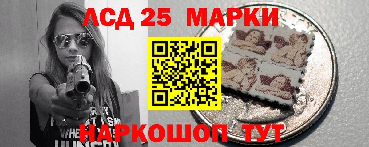 ЛСД экстази ecstasy  Вход с VPN  ЛСД экстази ecstasy  Чита 