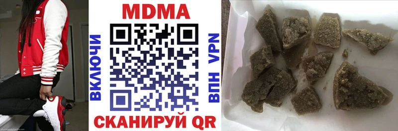 МДМА Molly  Чита 