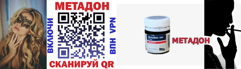 KRAKEN   Чита  Метадон белоснежный 