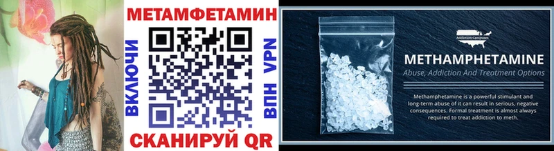 Метамфетамин витя  Чита 